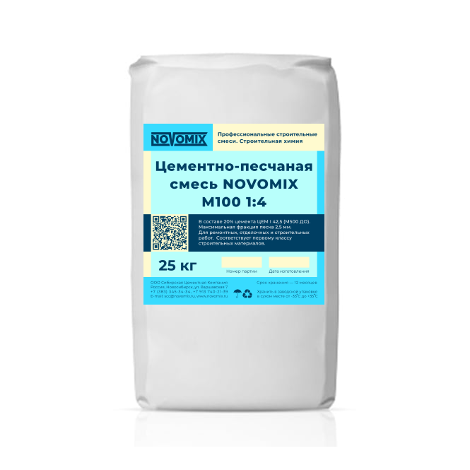 Цементно-песчаная смесь NOVOMIX М100 1:4
