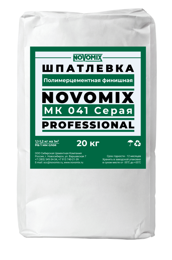 Шпатлевка полимерцементная NOVOMIX МК 041 (серая)