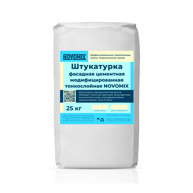 Штукатурка фасадная модифицированная тонкослойная Novomix