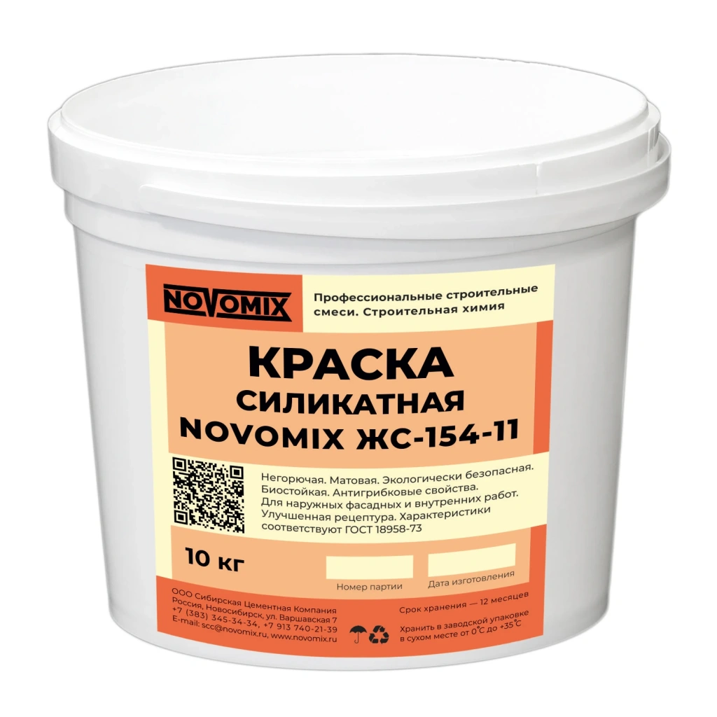 Краска силикатная однокомпонентная NOVOMIX ЖС-154-11