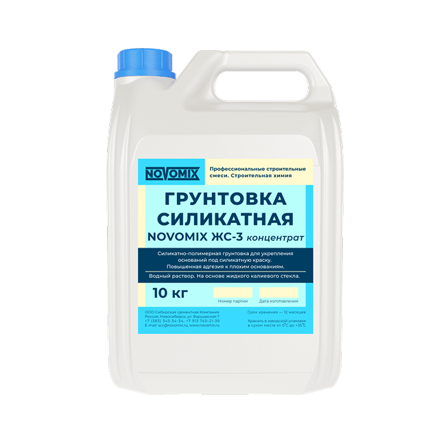 Грунтовка силикатно-полимерная NOVOMIX ЖС-3