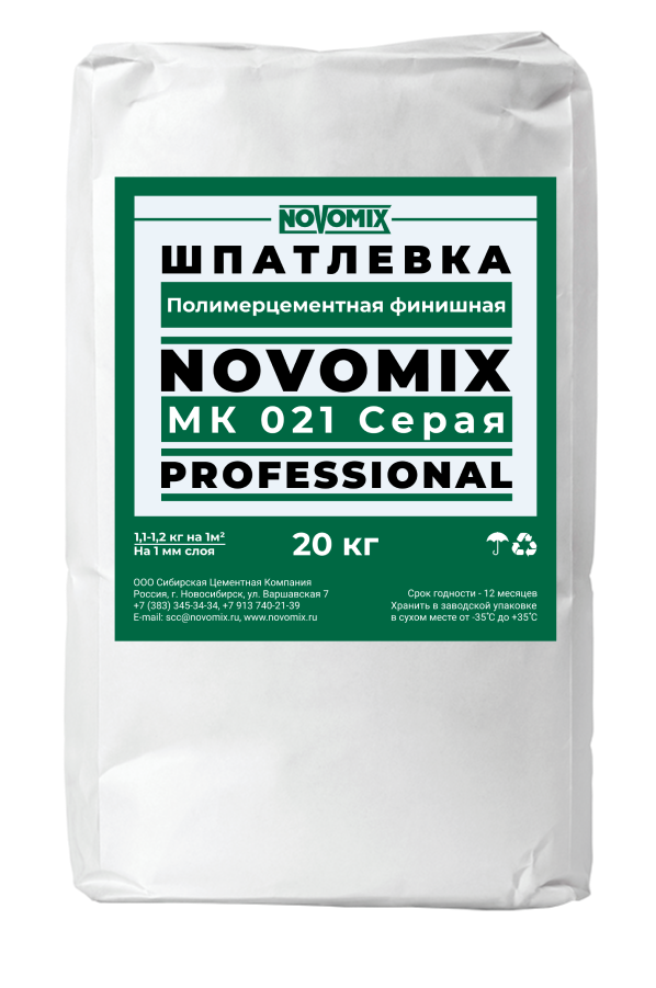 Шпатлевка полимерцементная финишная NOVOMIX МК 021 (серая)
