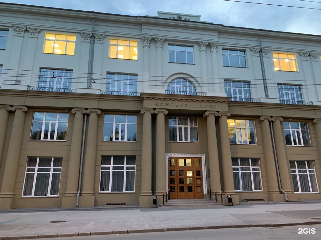 Реставрация Новосибирской государственной консерватории