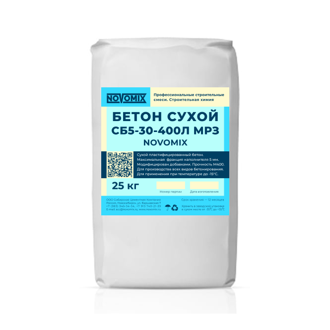 Бетон сухой NOVOMIX СБ5-30-400Л МРЗ