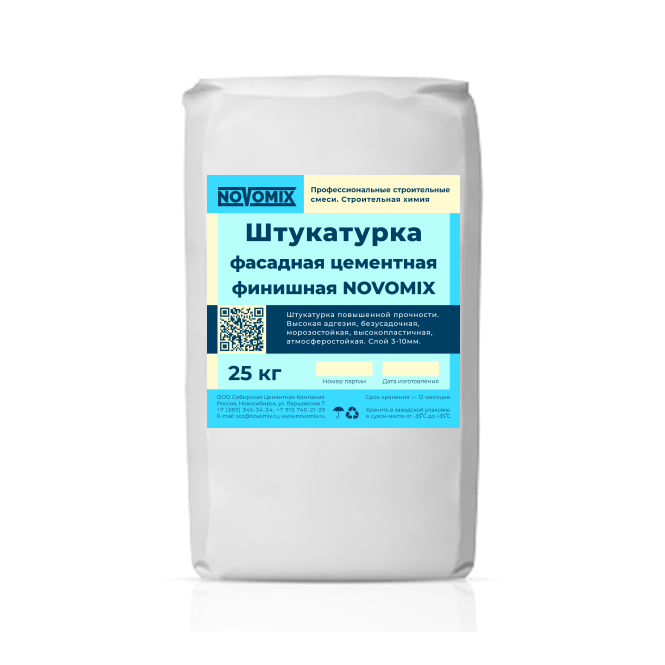 Штукатурка фасадная цементная финишная NOVOMIX
