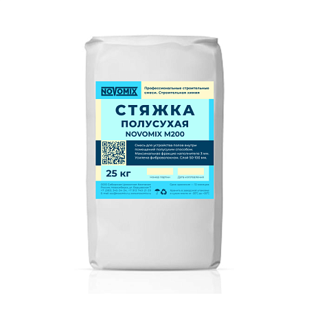 Полусухая стяжка NOVOMIX М-200 NOVOMIX