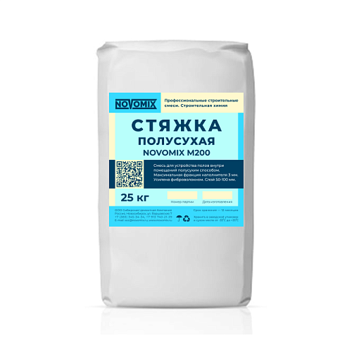 Полусухая стяжка NOVOMIX М-200 NOVOMIX