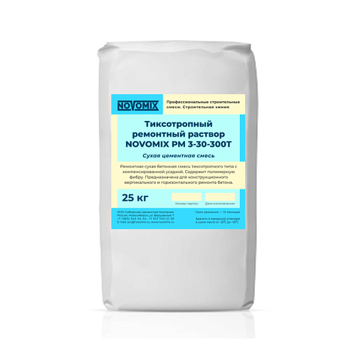 Тиксотропный ремонтный раствор NOVOMIX РМ 3-30-300Т NOVOMIX