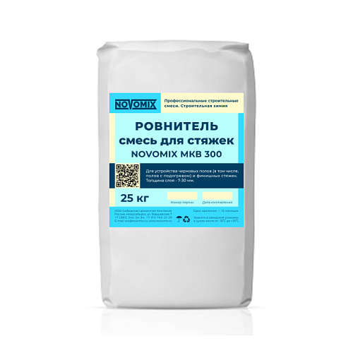 Ровнитель для пола NOVOMIX МКВ 300 NOVOMIX