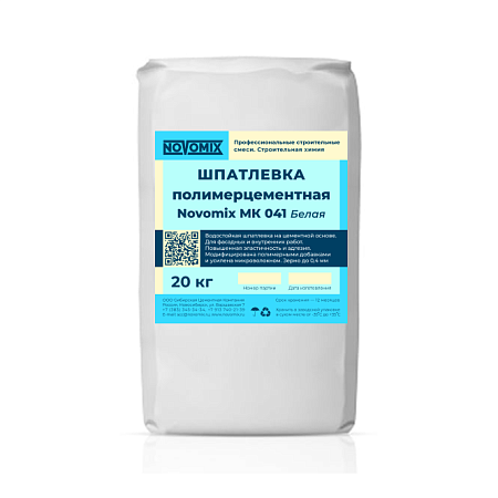 Шпатлевка полимерцементная NOVOMIX МК 041 (белая) NOVOMIX