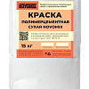 Краска полимерцементная NOVOMIX NOVOMIX