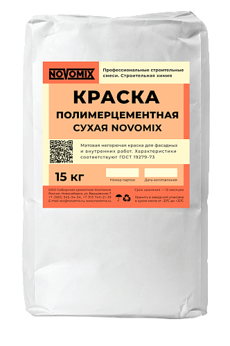 Краска полимерцементная NOVOMIX NOVOMIX