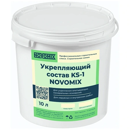 Укрепляющий состав KS-1 NOVOMIX NOVOMIX