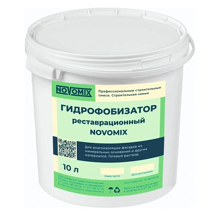 Гидрофобизатор реставрационный NOVOMIX  NOVOMIX