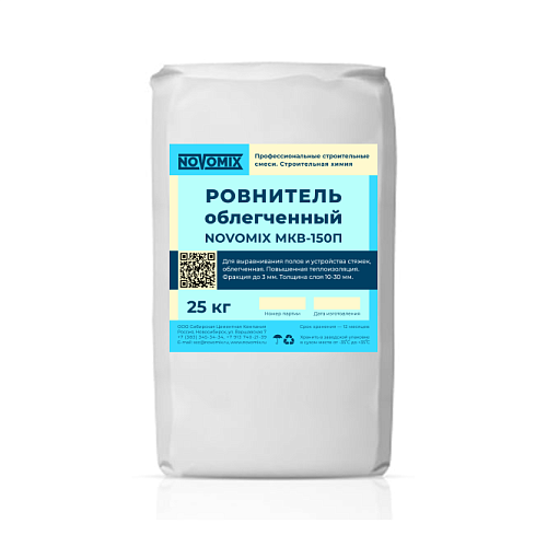 Ровнитель облегченный NOVOMIX МКВ-150П NOVOMIX