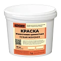 Известково-цементная сухая краска Novomix NOVOMIX