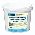 Гидрофобизатор универсальный GS-2 NOVOMIX