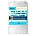 Упрочнитель для бетонного пола NOVOMIX УП-100КЦС NOVOMIX