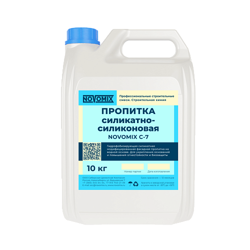 Пропитка силикатно-силиконовая NOVOMIX C-7 NOVOMIX