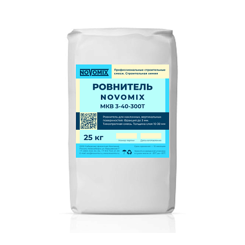 Ровнитель Novomix МКВ 3-40-300Т NOVOMIX