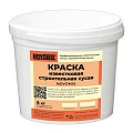 Краска известковая сухая NOVOMIX строительная NOVOMIX
