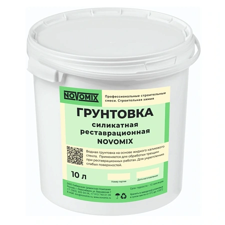 Грунтовка силикатная реставрационная NOVOMIX NOVOMIX