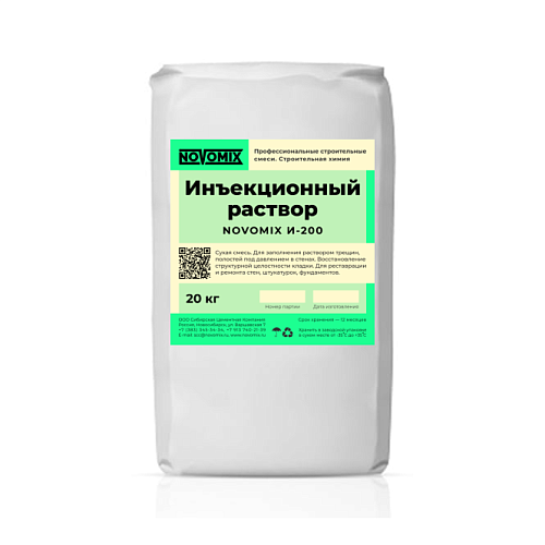 Инъекционный раствор для кладки и штукатурки NOVOMIX NOVOMIX