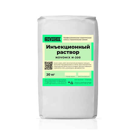 Инъекционный раствор для кладки и штукатурки NOVOMIX NOVOMIX