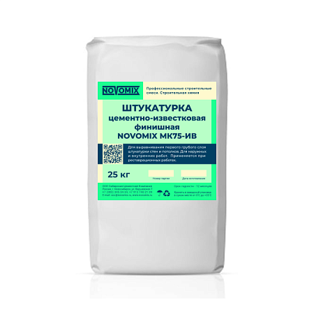 Штукатурка цементно-известковая финишная NOVOMIX МК75-ИВ NOVOMIX