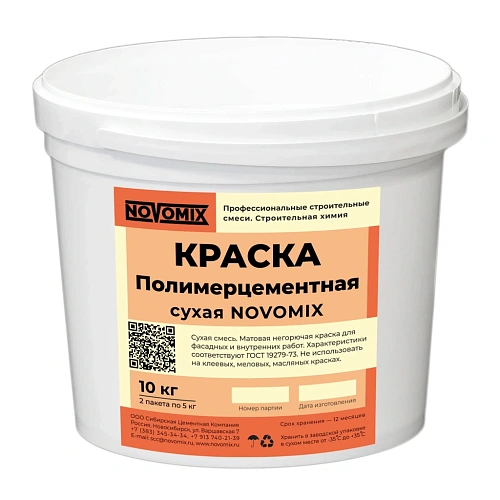 Краска полимерцементная NOVOMIX NOVOMIX