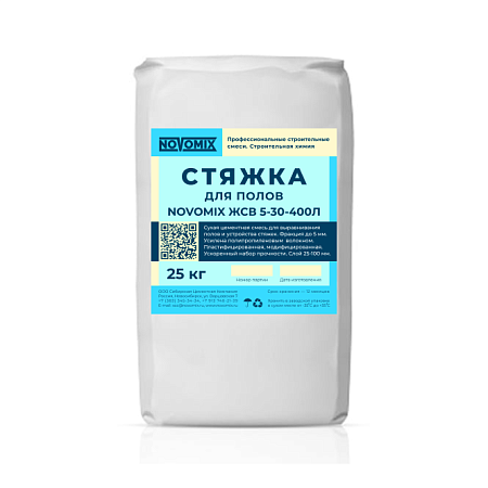 Стяжка Novomix ЖСВ 5-30-400Л NOVOMIX