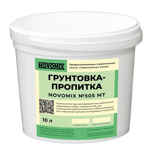 Грунтовка-пропитка №505 МТ Novomix NOVOMIX