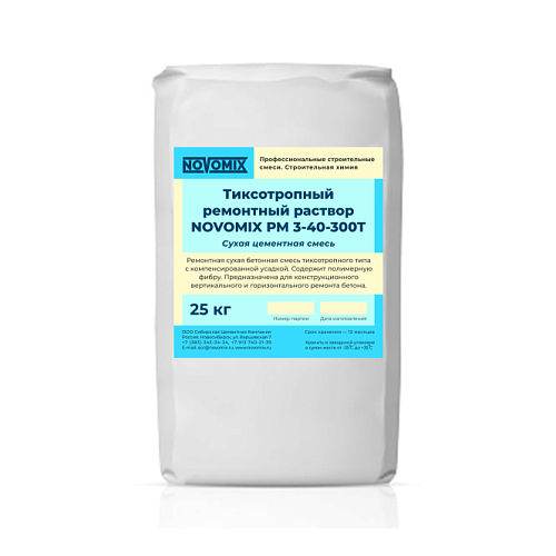 Тиксотропный ремонтный раствор NOVOMIX РМ 3-40-300Т NOVOMIX