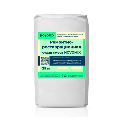Ремонтно-реставрационная сухая цементная смесь NOVOMIX NOVOMIX